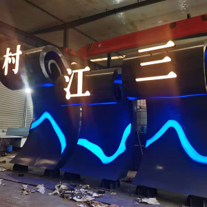 玉屏耐候钢廊架