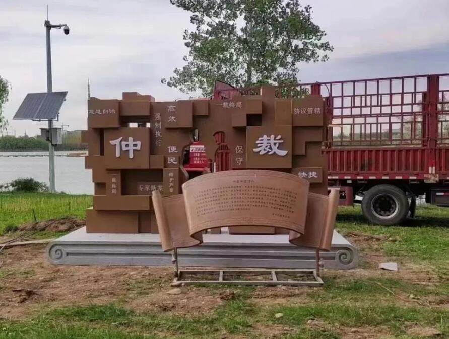 玉屏耐候钢招牌